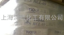 塑料专用钛白粉RCL69