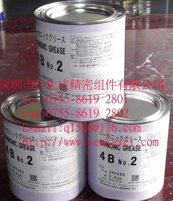 机械手减速机润滑脂Harmonic grease 4B No.2  NET:2.0kg