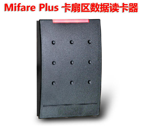 Mifare Plus卡读卡器（读扇区数据）