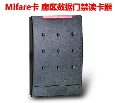 Mifare卡读卡器（读扇区数据）