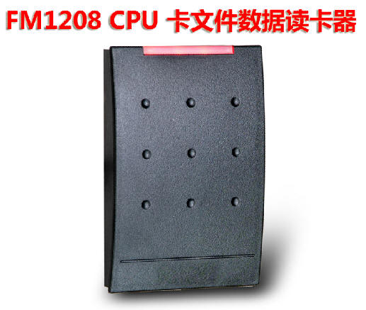 FM1208 标准CPU读卡器（读文件数据）