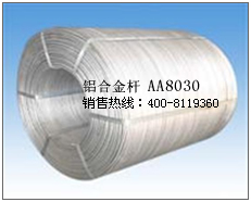 AA8030铝合金导体—AA8030铝合金丝