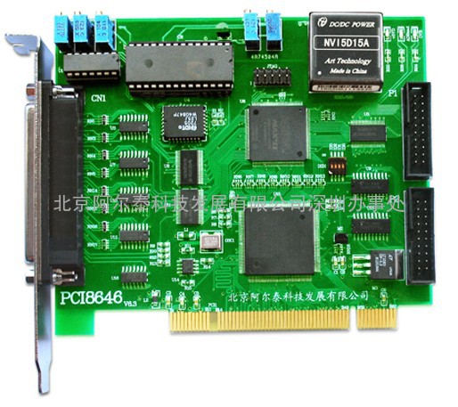PCI8646数据采集卡（32路12位100K带缓存 带计数器