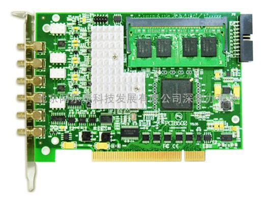 阿尔泰PCI8502 NI同步数据采集卡 航天军工测控 全新 40M/S