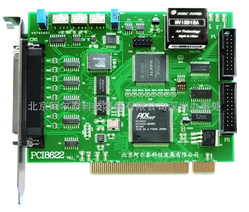 阿尔泰PCI8622 NI数据采集卡，测控全新多功能，特价1600