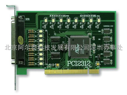 阿尔泰PCI2312 研华 NI 数字量/开关量输入输出卡 PCI数据采集卡