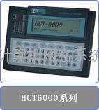 2M/E1 误码分析仪 HCT-6000