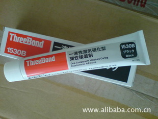 THREEBOND三键1530B 黑色 单组份自然固化胶水