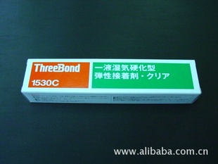 ThreeBond三键1530 1530C 1530D 胶水 弹性粘合剂