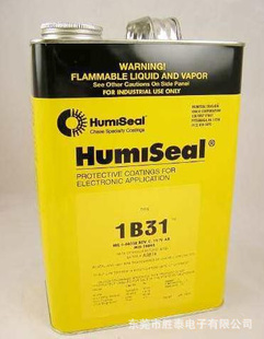 HumiSeal 1B31 绝缘胶 防潮胶 披覆胶