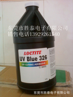 loctite乐泰胶粘剂 UV Blue loctite326 UV胶水