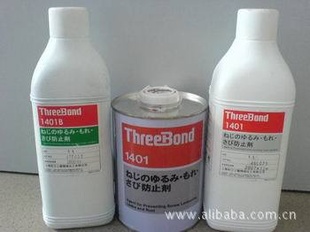 THREEBOND红色螺丝胶 日本三键1401C