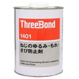 螺丝固定胶 现货供应日本三键1401B ThreeBond1401C 1401M