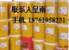 壳牌确能立RS 32，46，68空压机油