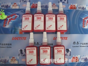 loctite胶粘剂 乐泰569