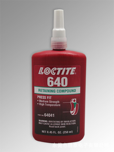 Loctite640 胶粘剂乐泰胶水