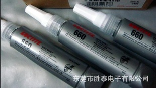 loctite660胶粘剂乐泰660 固持胶水