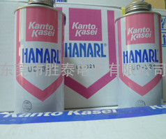 HANARL干燥皮膜润滑剂关东化成LK-123 RX-710 RX-410 UD-24