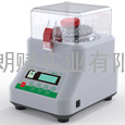 生物样品均质器