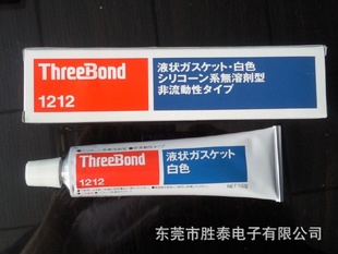 threebond1212/100g 三键1212 复合型垫圈胶粘合剂