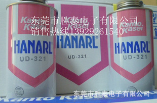 HANARL 关东化成UD-321 干燥皮膜润滑剂