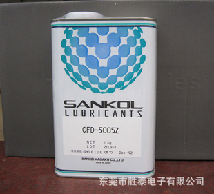 Sankol 岸本减摩涂层润滑剂 日本岸本产业株式会社 SLD-912K