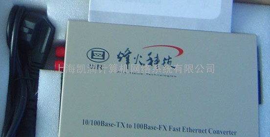 烽火科技10/100M单模双纤光收发器 FHT01-10/100SFC25