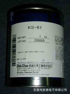 信越 Shinetsu KS61 有机硅润滑油