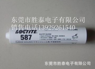 乐泰587 有机硅垫片密封胶 蓝色loctite587