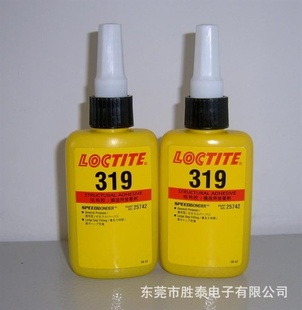 loctite319胶粘剂 乐泰319 结构胶水