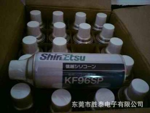 ShinEtsu有机硅油KF96SP 离型剂