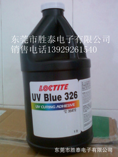 乐泰UV胶 UV326  blue 蓝色紫外胶 无影胶