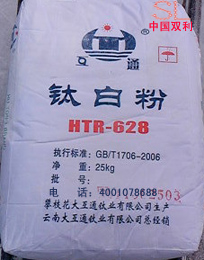 云南大互通金红石型二氧化钛(钛白粉)HTR-628