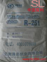 云南泽昌金红石型二氧化钛(钛白粉)R-251