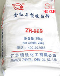 镇江钛白金红石型二氧化钛(钛白粉)ZR-969