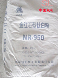 南南牌金红石型二氧化钛(钛白粉)NR-950