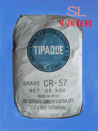 日本石原金红石型二氧化钛(钛白粉)CR-57