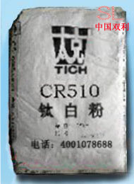 锦州太克金红石型二氧化钛(钛白粉)CR-510
