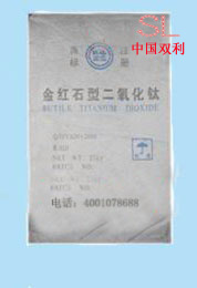 济南裕兴金红石型二氧化钛(钛白粉)R-838