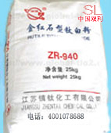 镇江钛白金红石型二氧化钛(钛白粉)ZR-940