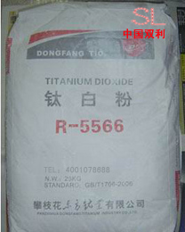 东方钛业金红石型二氧化钛(钛白粉)R-5566