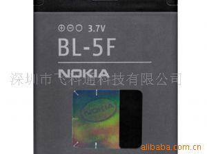 长期生产供应诺基亚手机电池BL-5F