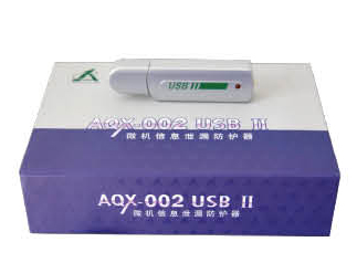 AQX-002USBII