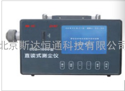 CCHG-1000型CCX-1000 型CCHZ-1000型 CCGZ-1000型CCZ-10000