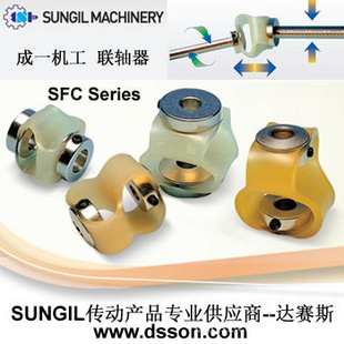 SI.CO联轴器 柔性联轴器