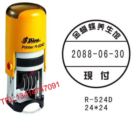 供应正品新力印章印油 Shiny 印章定制  2012台湾制造