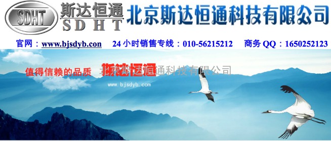 LT3000气体化验车   可燃气体检测仪   有毒气体检测仪 水值分析仪   电子酸碱捍测仪   