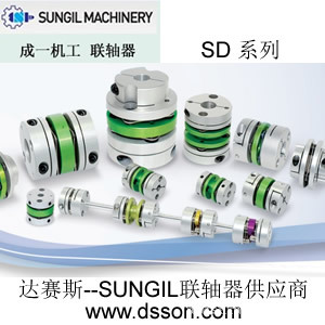 SDS-26C 膜片联轴器