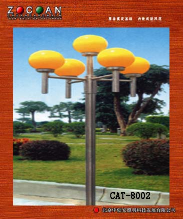 景观灯北京中创安庭院灯摄像机立杆