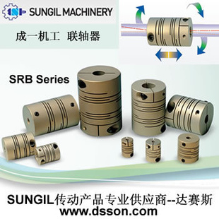 深圳 狭缝联轴器 报价
